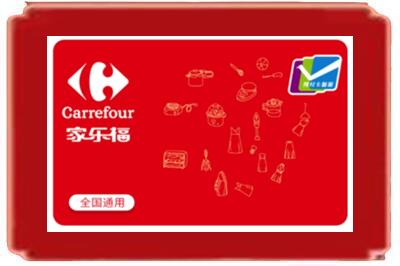 信阳烟酒回收家乐福超市卡.jpg